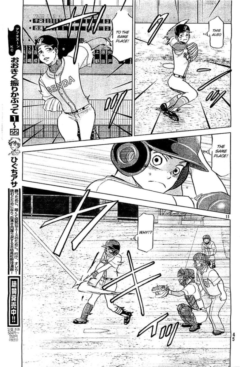 Ookiku Furikabutte Chapter 109 Page 11