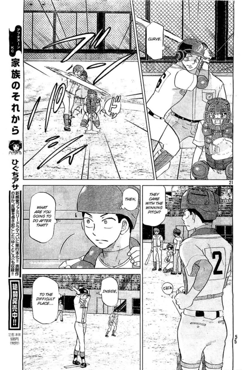 Ookiku Furikabutte Chapter 109 Page 21