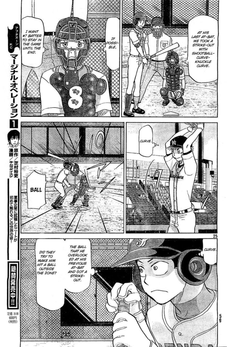 Ookiku Furikabutte Chapter 109 Page 25