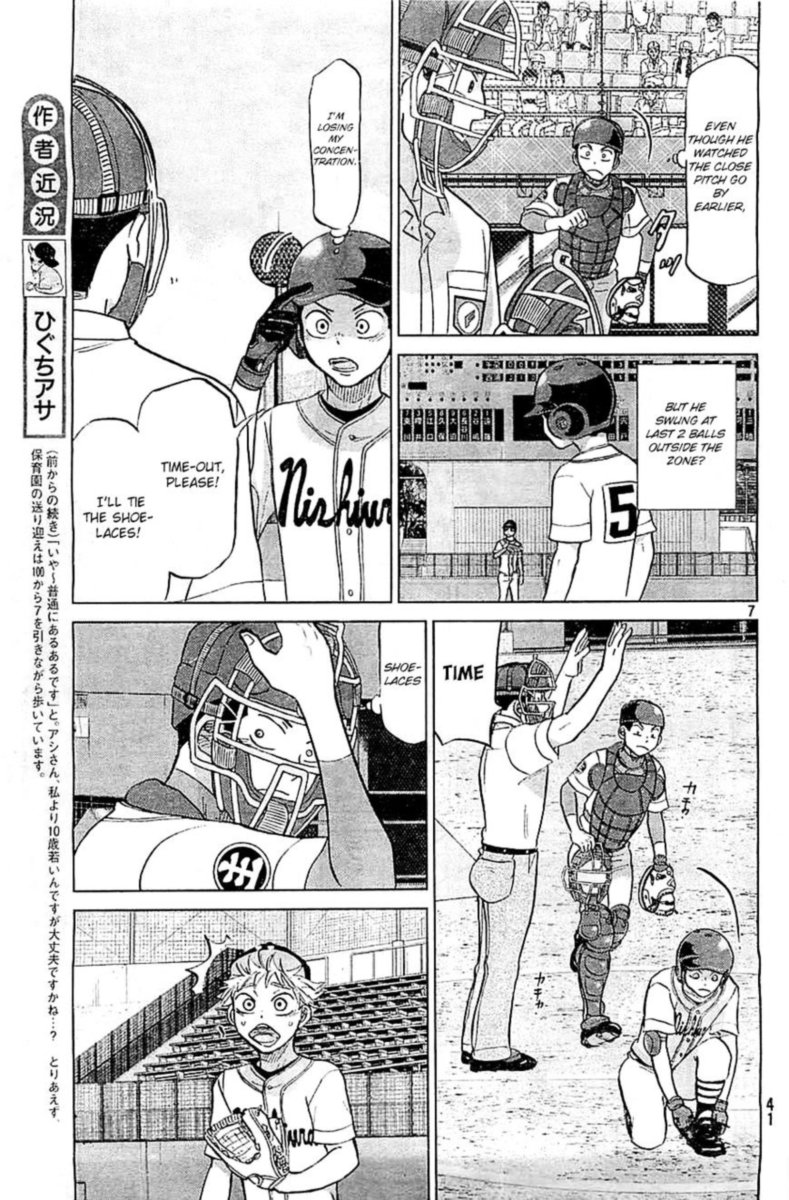 Ookiku Furikabutte Chapter 109 Page 7