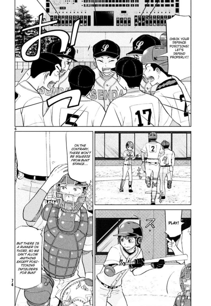 Ookiku Furikabutte Chapter 111 Page 7
