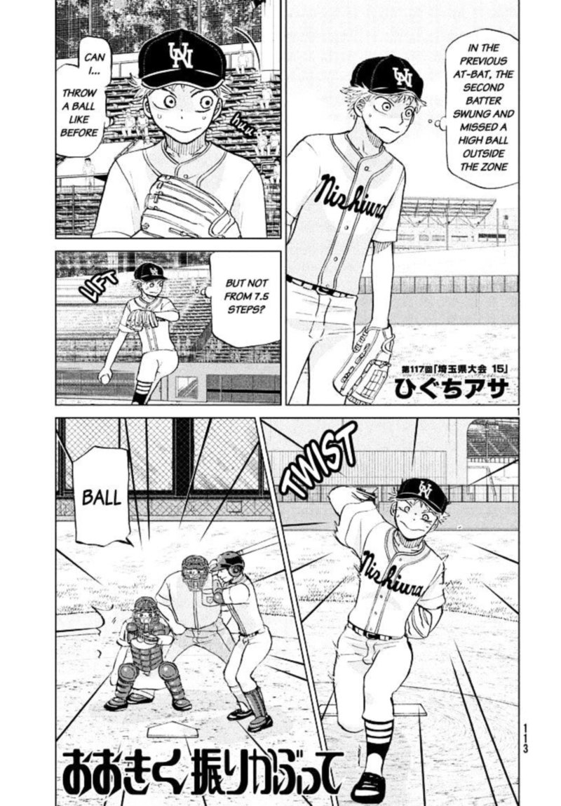 Ookiku Furikabutte Chapter 117 Page 1