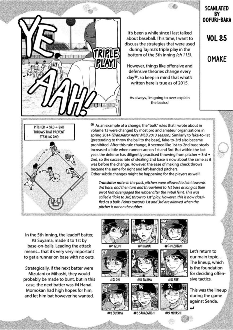Ookiku Furikabutte Chapter 125 Page 33