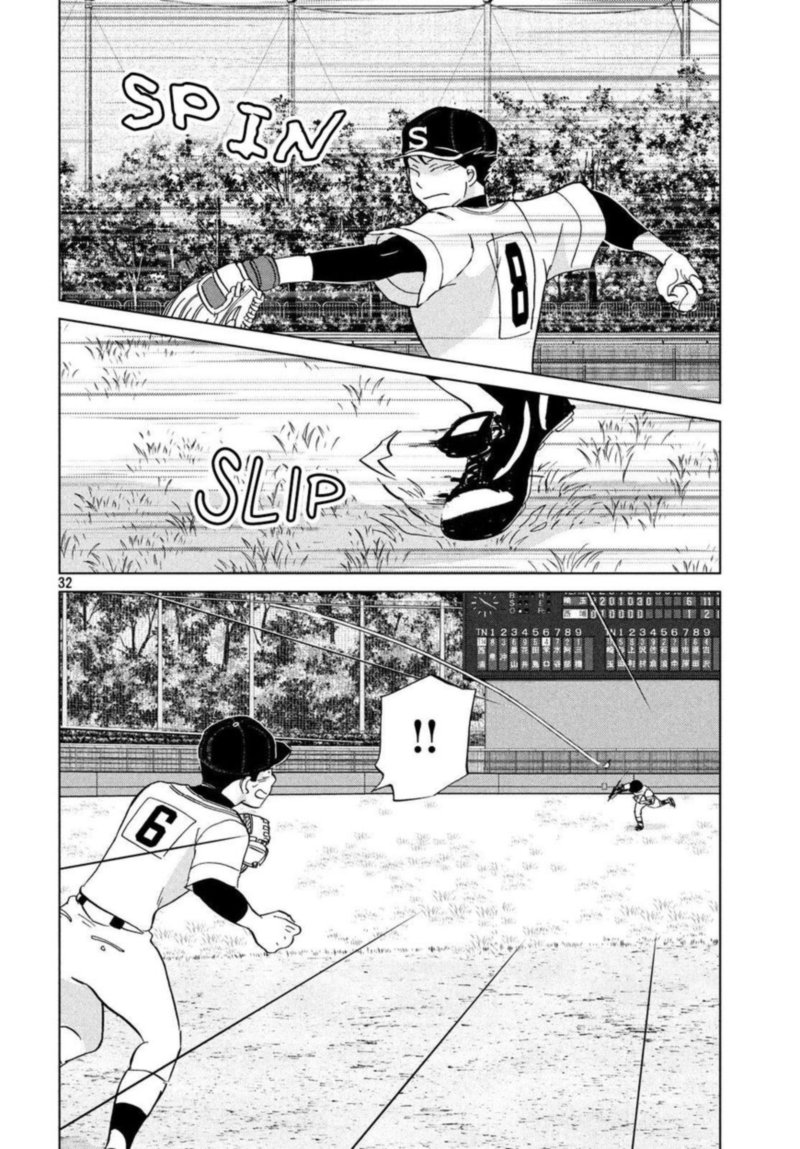Ookiku Furikabutte Chapter 144 Page 33