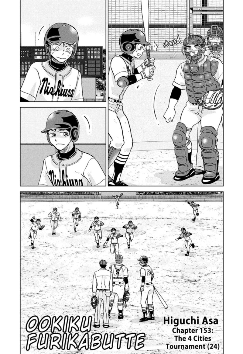 Ookiku Furikabutte Chapter 153 Page 1