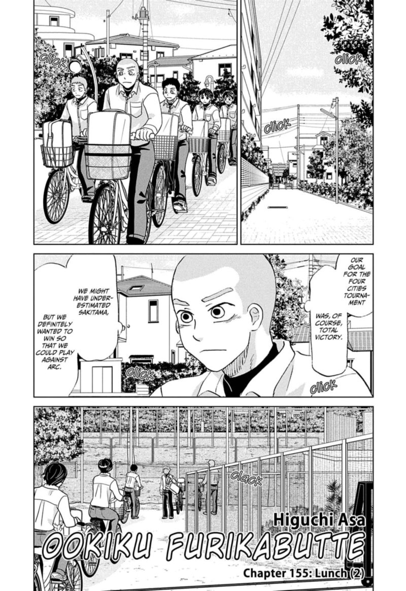 Ookiku Furikabutte Chapter 155 Page 1