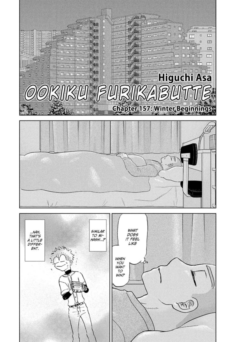 Ookiku Furikabutte Chapter 157 Page 1