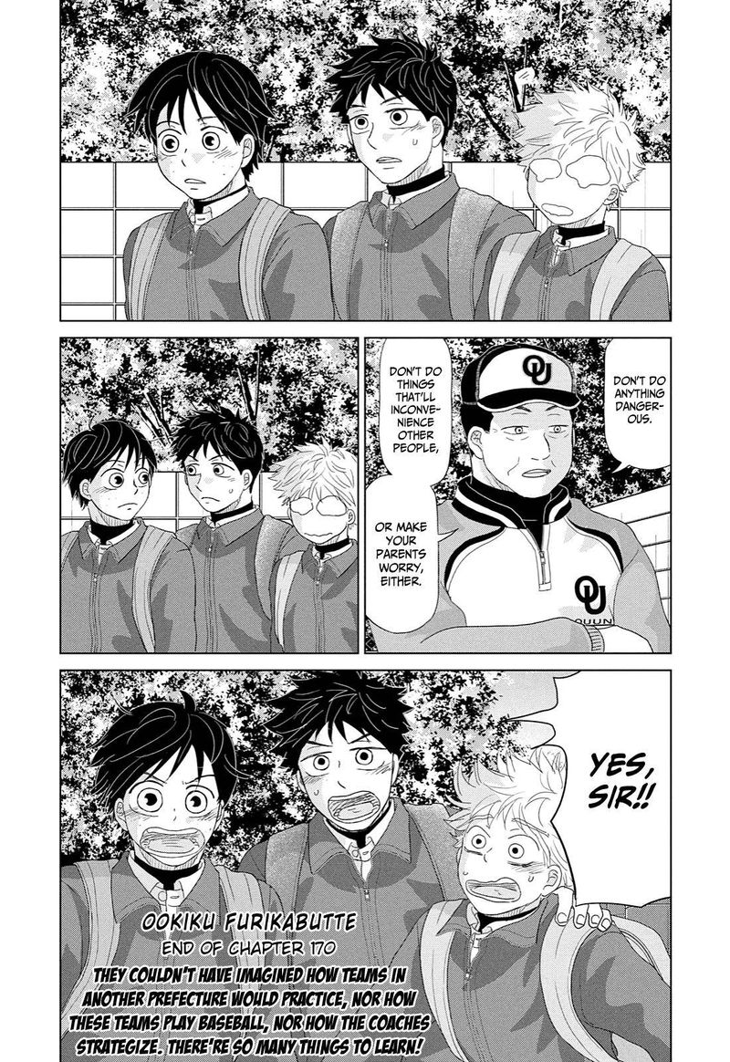 Ookiku Furikabutte Chapter 171 Page 36