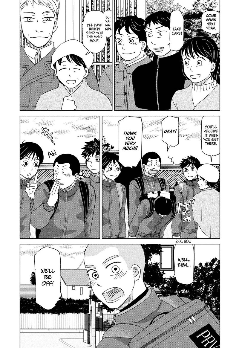 Ookiku Furikabutte Chapter 177 Page 15