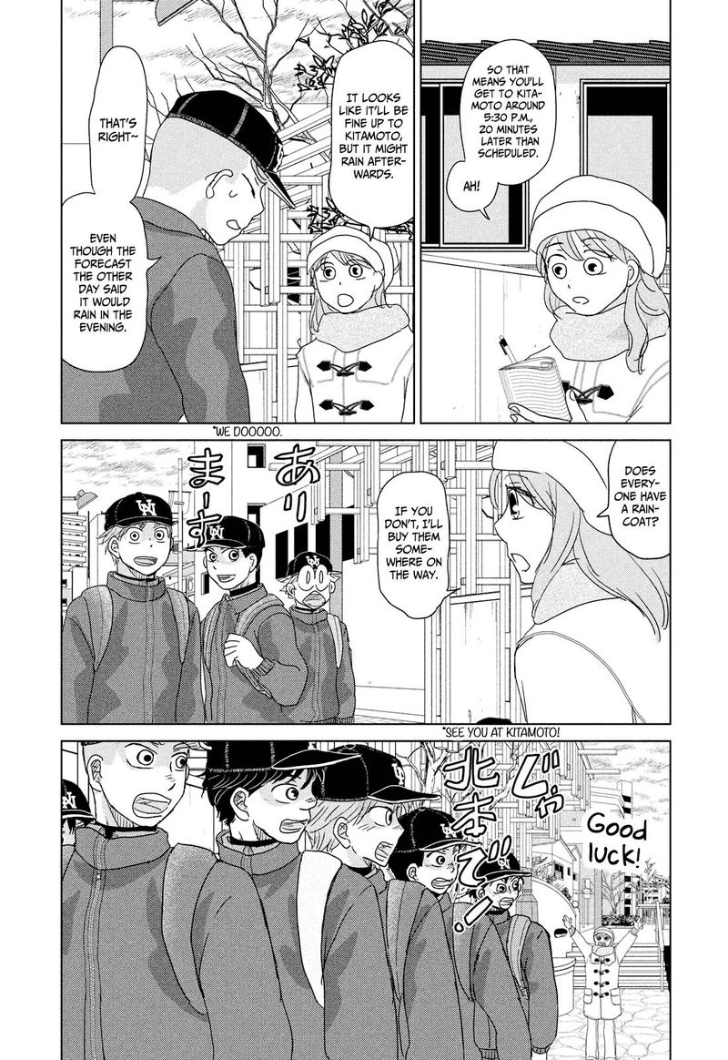 Ookiku Furikabutte Chapter 177 Page 22