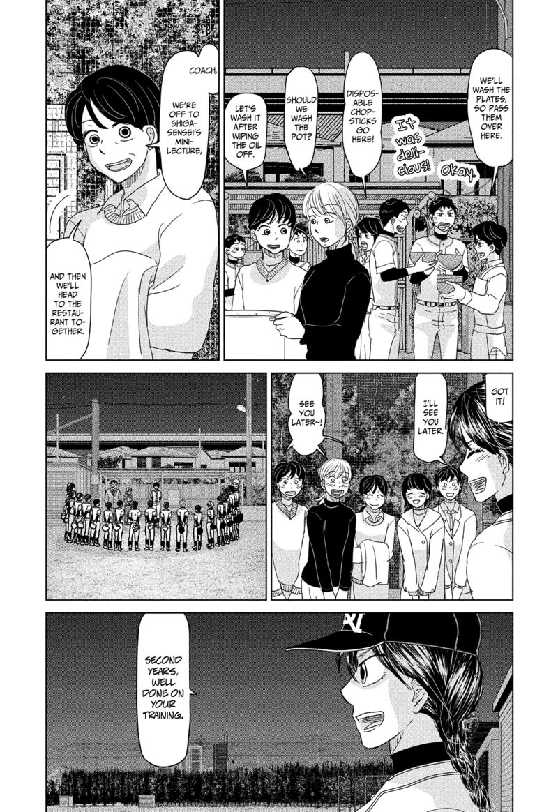 Ookiku Furikabutte Chapter 189 Page 7