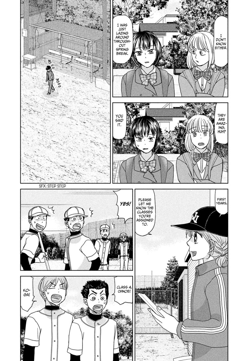 Ookiku Furikabutte Chapter 190 Page 15