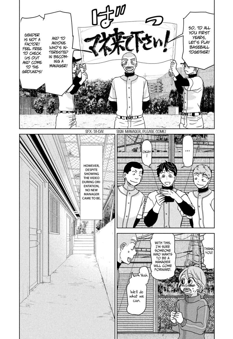 Ookiku Furikabutte Chapter 191 Page 22