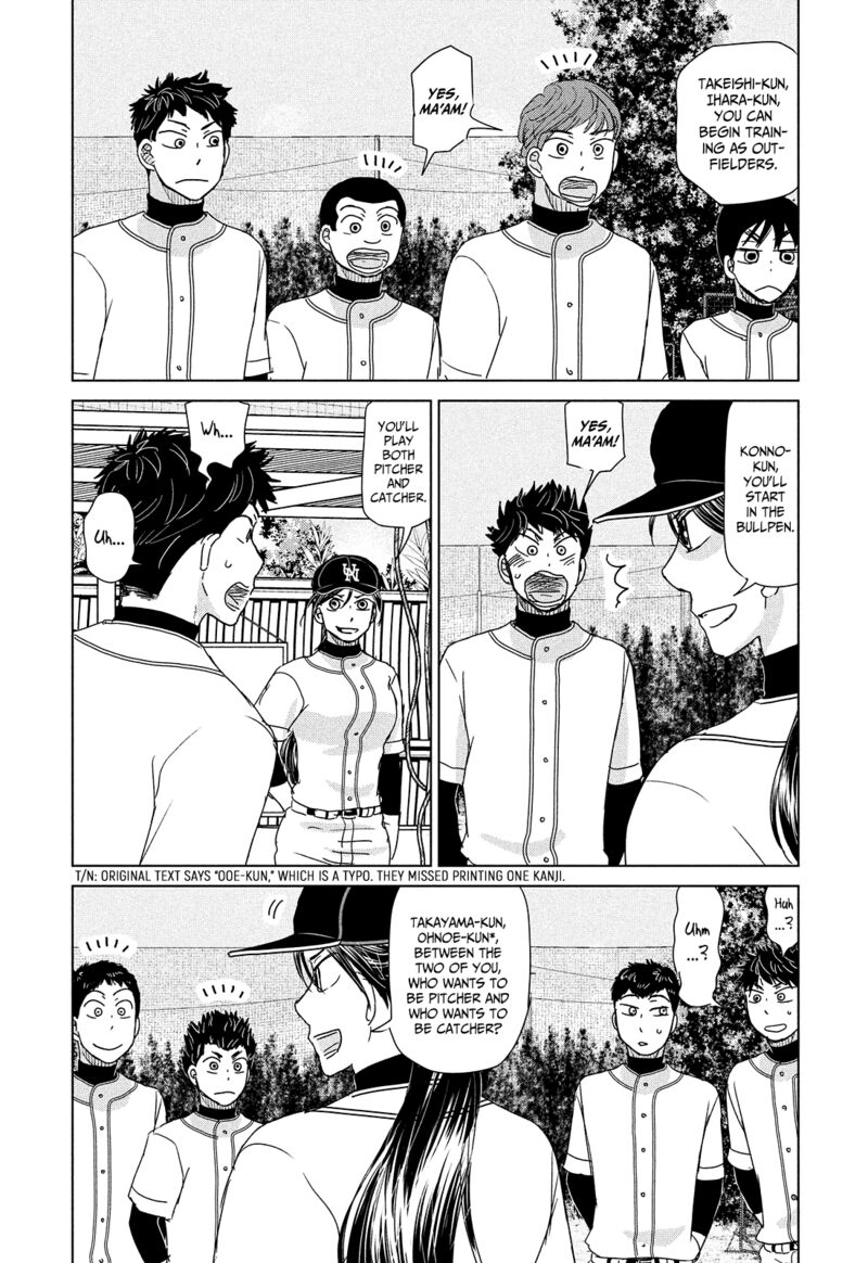 Ookiku Furikabutte Chapter 191 Page 4