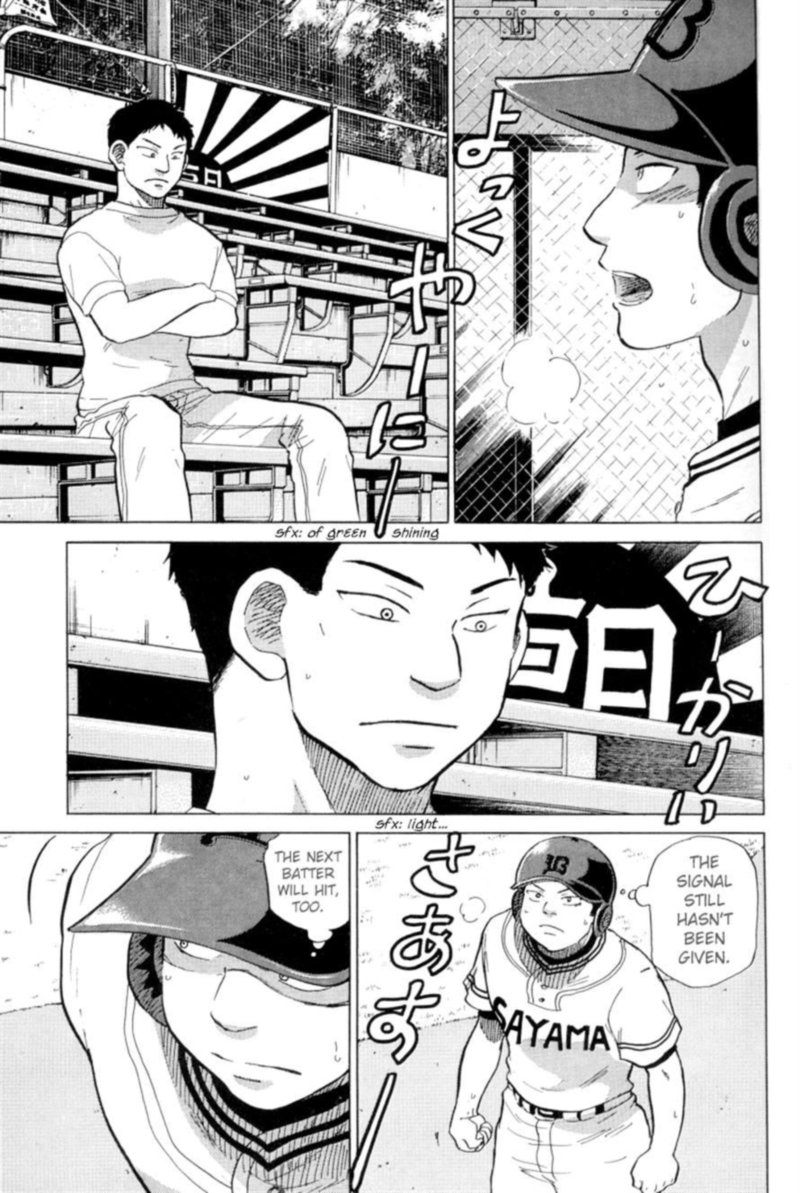 Ookiku Furikabutte Chapter 43 Page 51