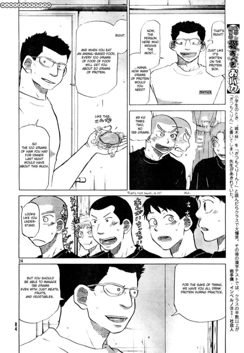 Ookiku Furikabutte Chapter 59 Page 24