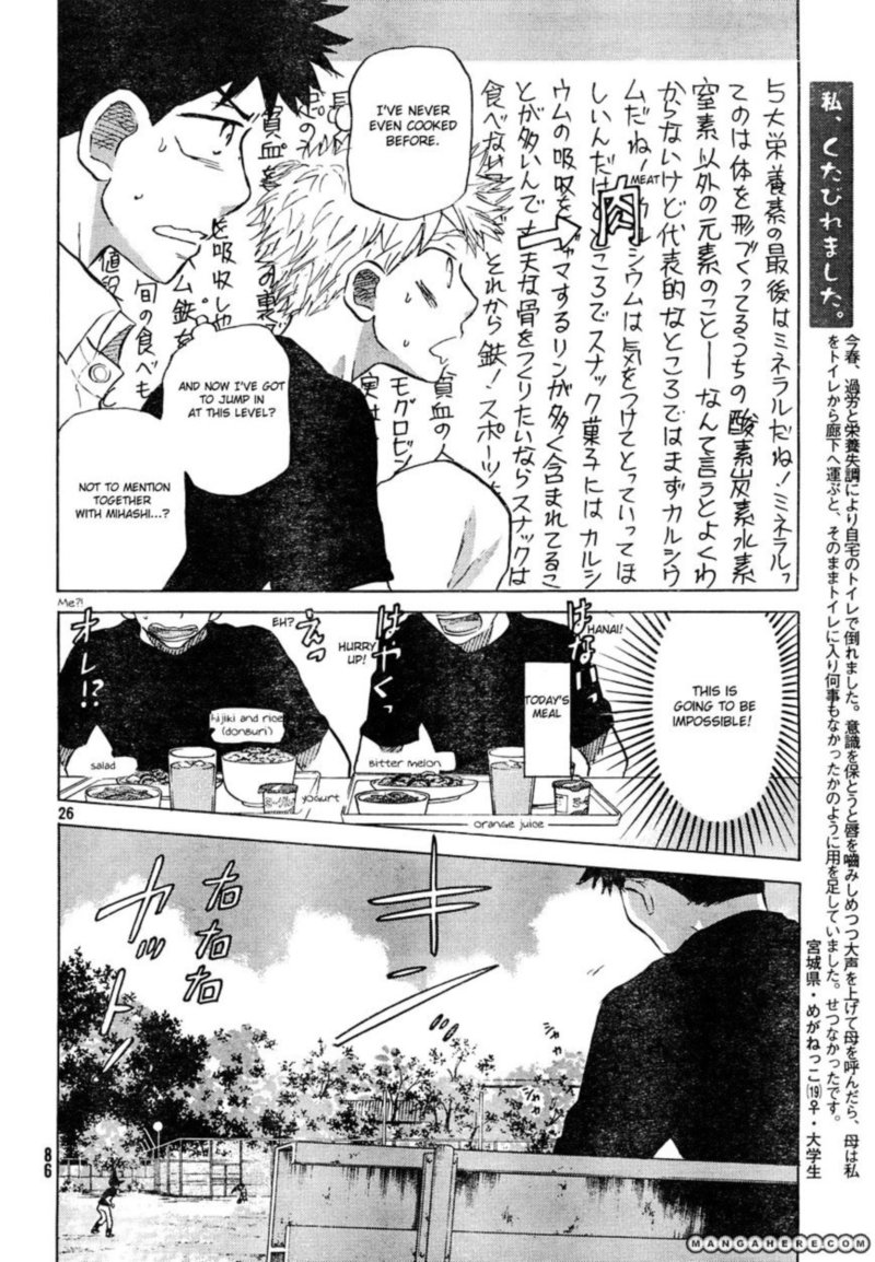 Ookiku Furikabutte Chapter 59 Page 26