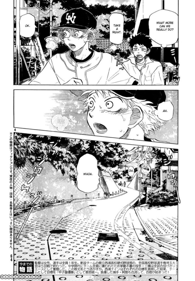 Ookiku Furikabutte Chapter 59 Page 4