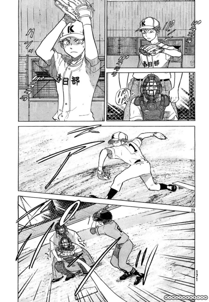 Ookiku Furikabutte Chapter 60 Page 23