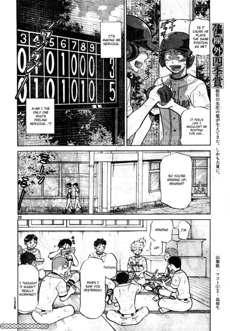 Ookiku Furikabutte Chapter 76 Page 20