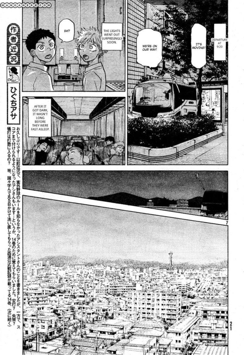 Ookiku Furikabutte Chapter 77 Page 11