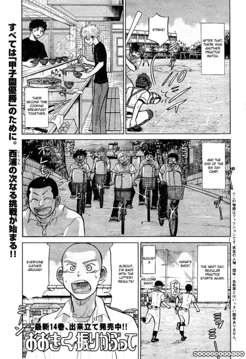 Ookiku Furikabutte Chapter 77 Page 5
