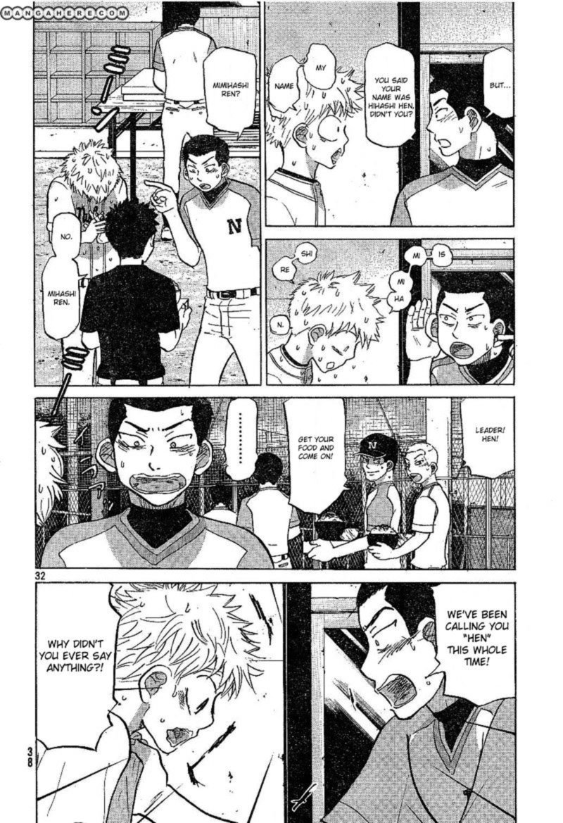 Ookiku Furikabutte Chapter 79 Page 32