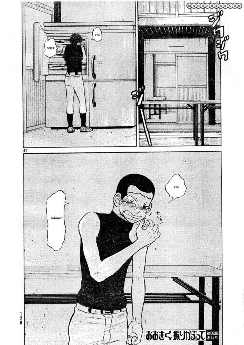 Ookiku Furikabutte Chapter 82 Page 42