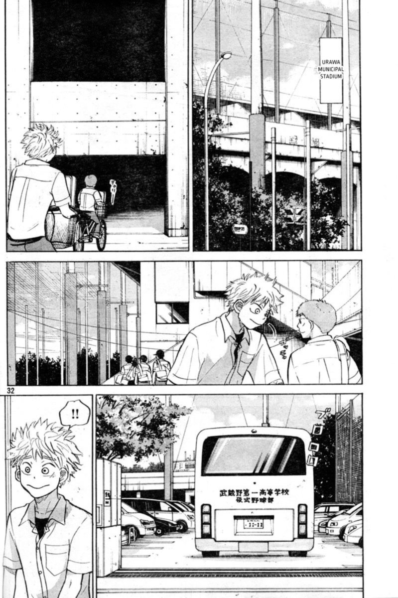 Ookiku Furikabutte Chapter 86 Page 32