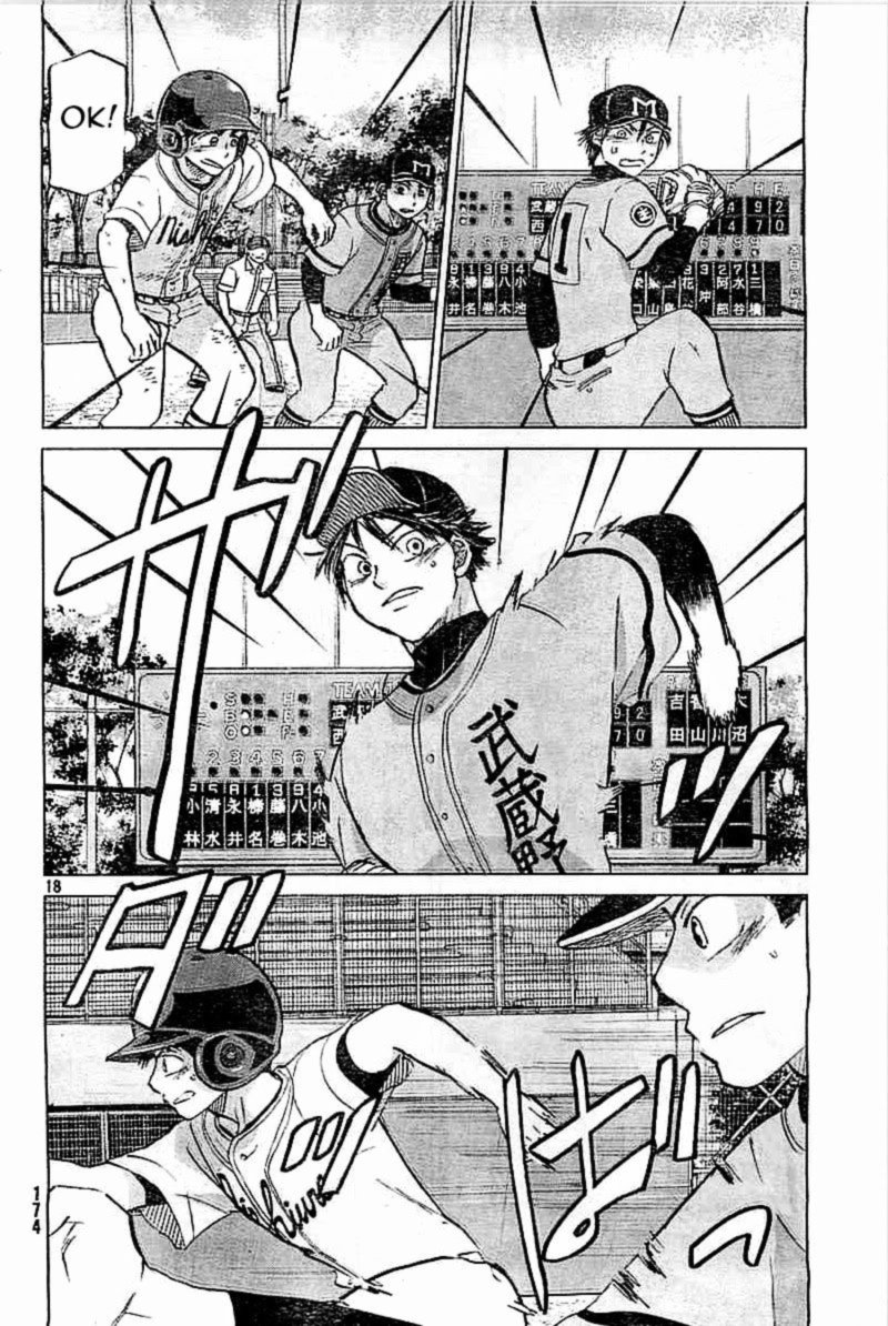 Ookiku Furikabutte Chapter 98 Page 18