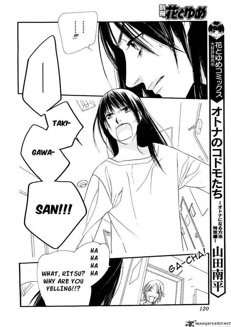 Orange Chocolate Chapter 15 Page 16