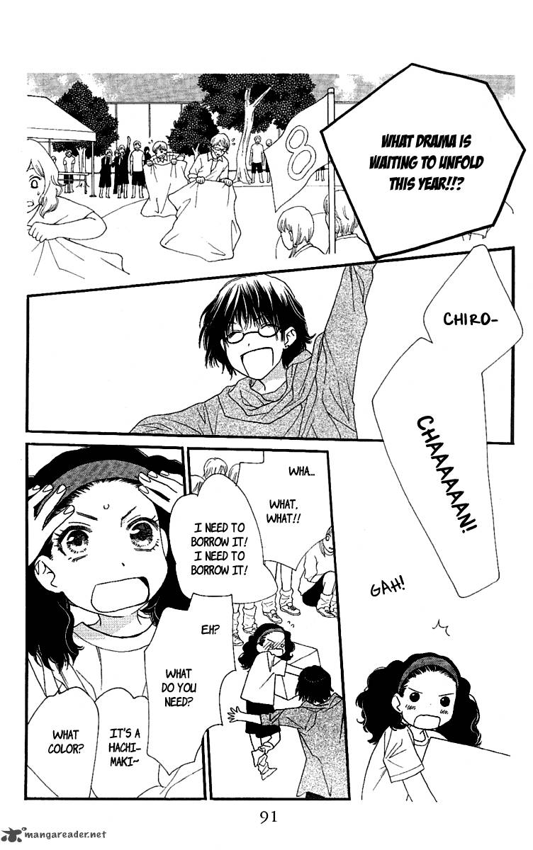 Orange Chocolate Chapter 22 Page 45