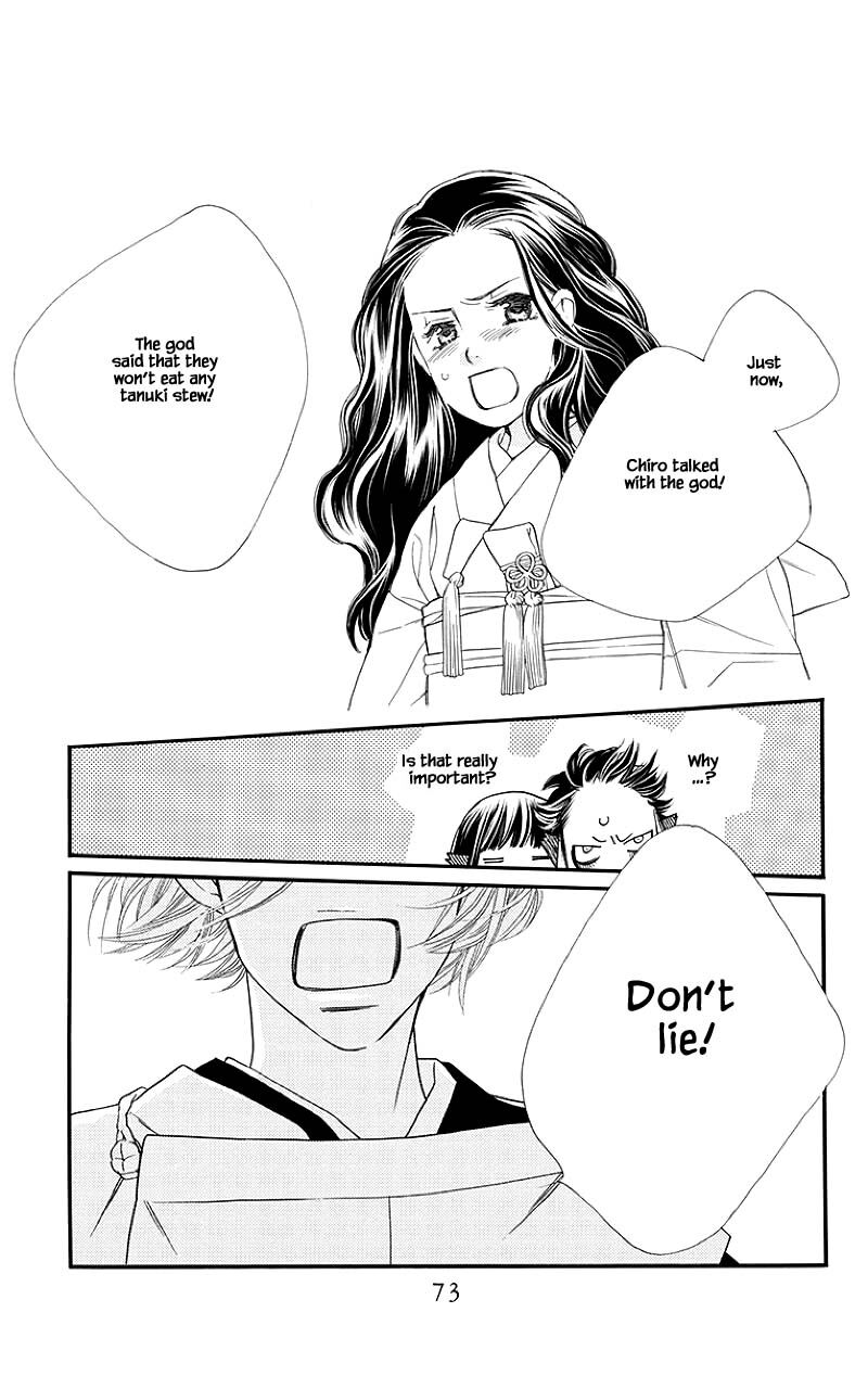 Orange Chocolate Chapter 50a Page 23