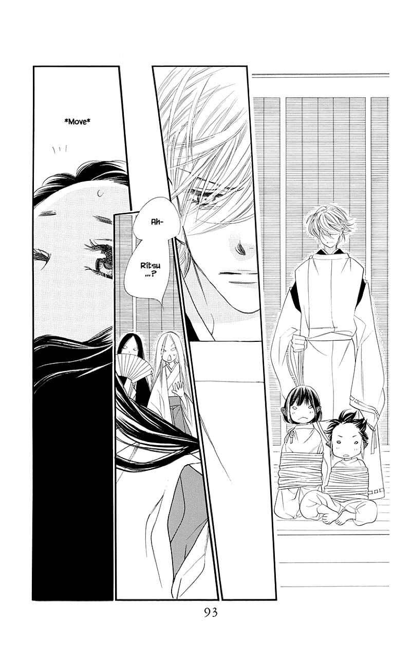 Orange Chocolate Chapter 50b Page 17