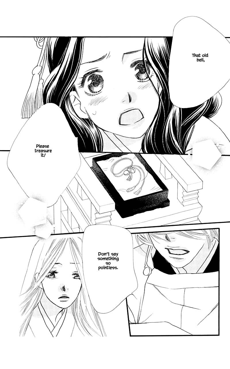 Orange Chocolate Chapter 51a Page 15