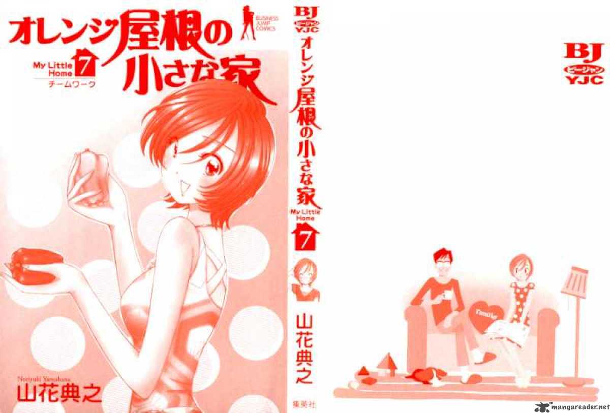 Read Orange Yane No Chiisana Ie Chapter 49 Mangafreak