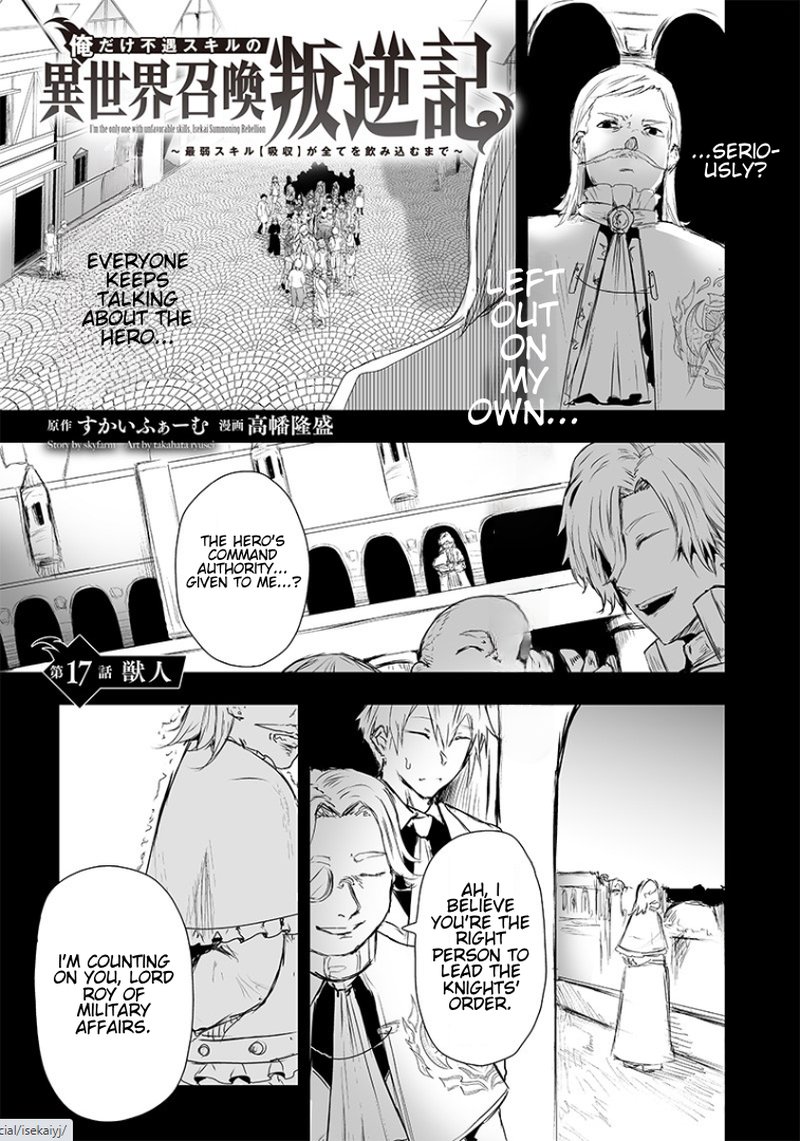 Ore Dake Fuguu Skill Read Ore Dake Fuguu Skill No Isekai Shoukan Hangyakuki Saijaku Skill Kyuushuu Ga Subete O Nomikomu Made Chapter 17 - MangaFreak