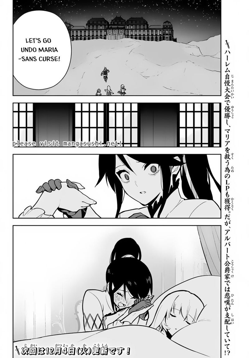 Ore Dake Haireru Kakushi Dungeon Kossori Kitaete Sekai Saikyou Chapter 12 Page 26