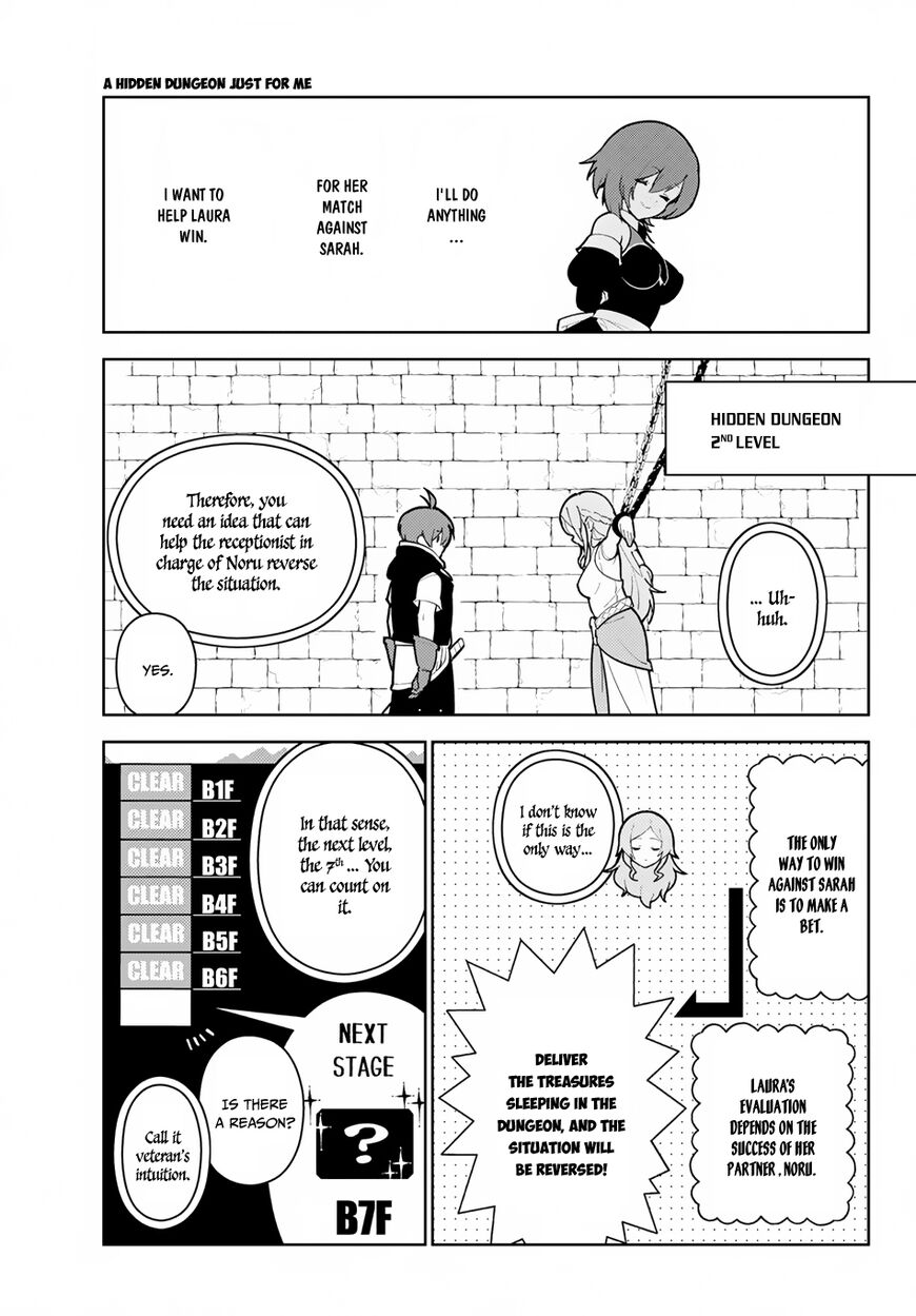 Ore Dake Haireru Kakushi Dungeon Kossori Kitaete Sekai Saikyou Chapter 18 Page 8