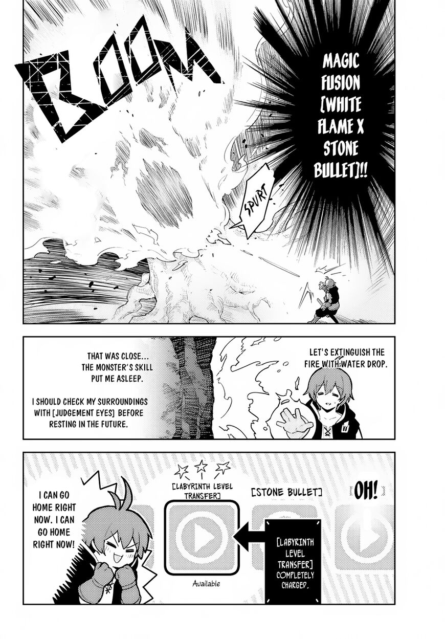Ore Dake Haireru Kakushi Dungeon Kossori Kitaete Sekai Saikyou Chapter 19 Page 15