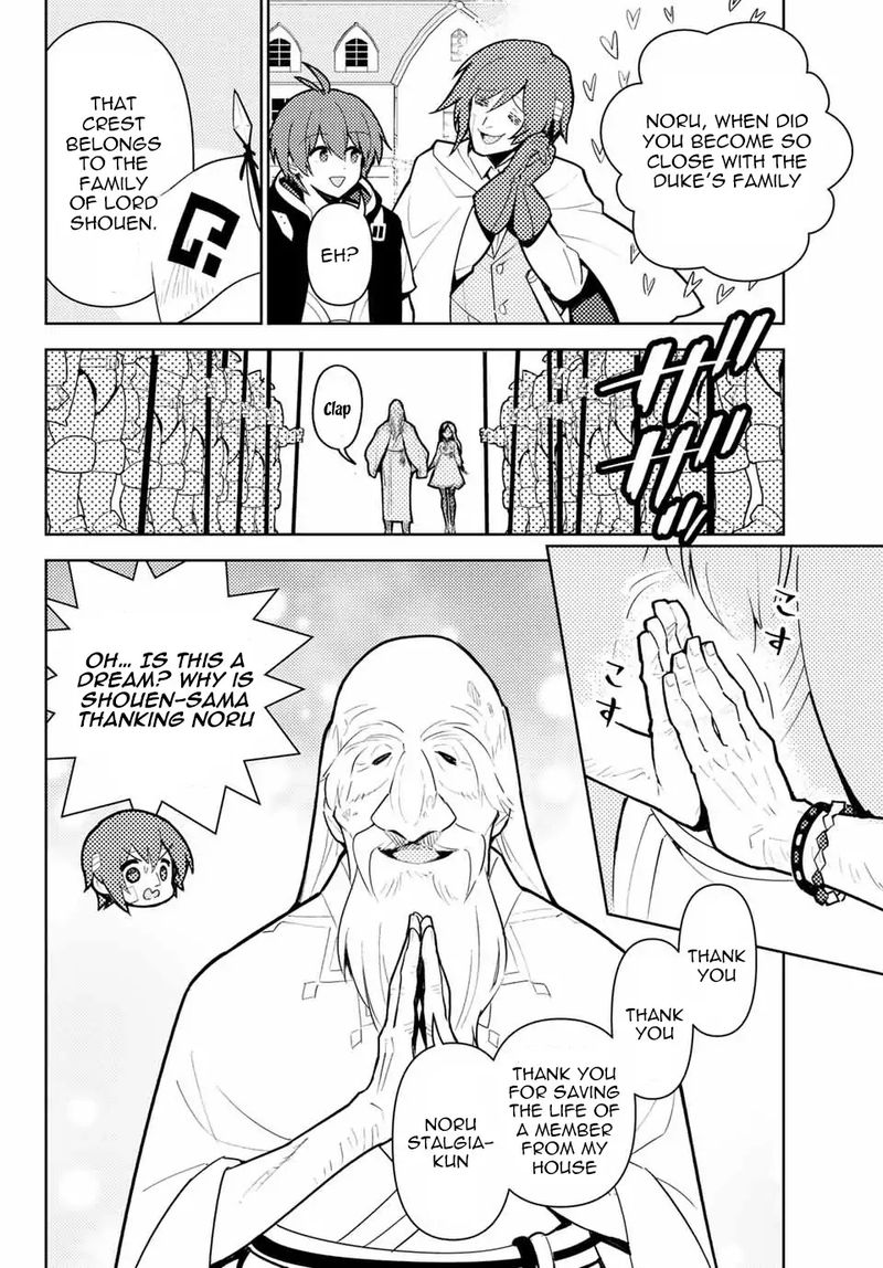 Ore Dake Haireru Kakushi Dungeon Kossori Kitaete Sekai Saikyou Chapter 42 Page 12