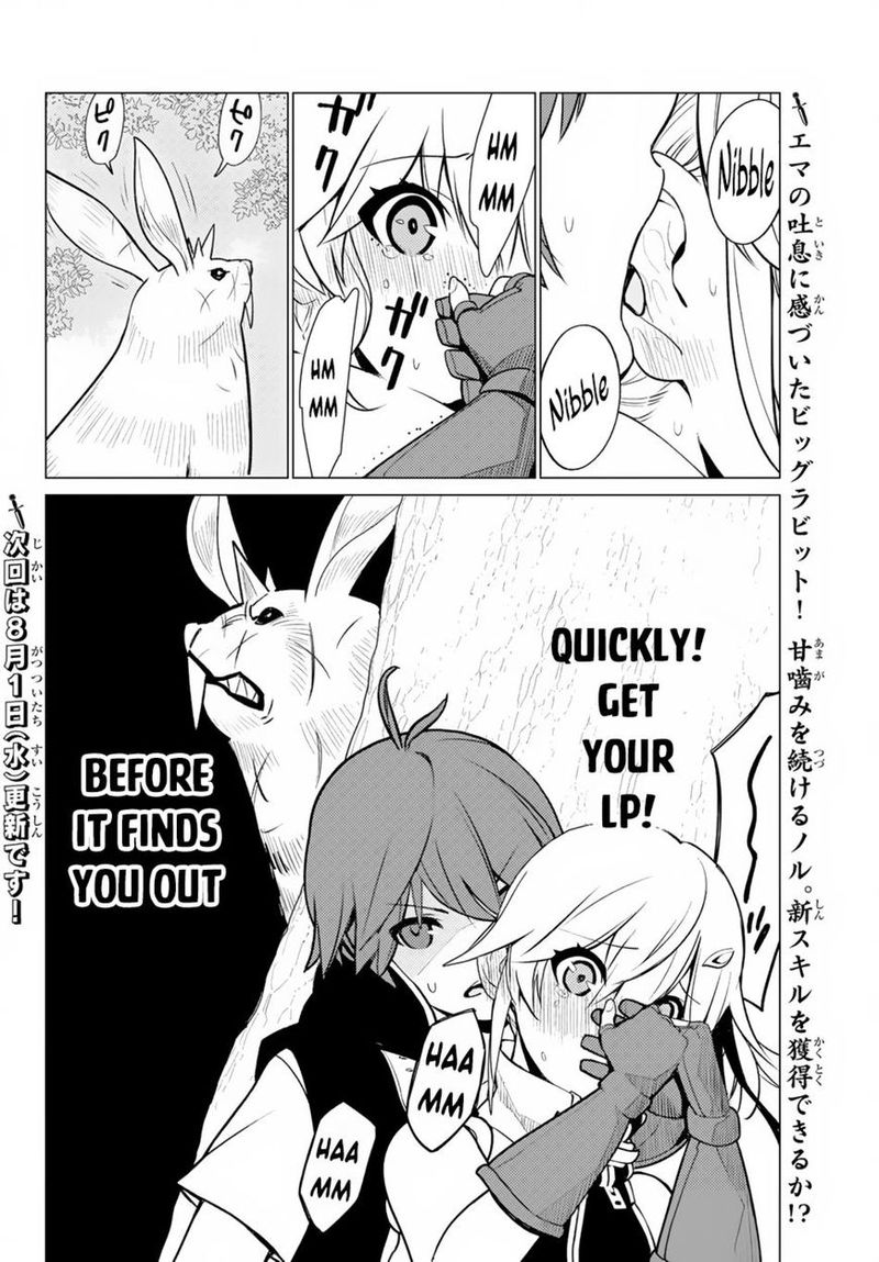 Ore Dake Haireru Kakushi Dungeon Kossori Kitaete Sekai Saikyou Chapter 6 Page 23
