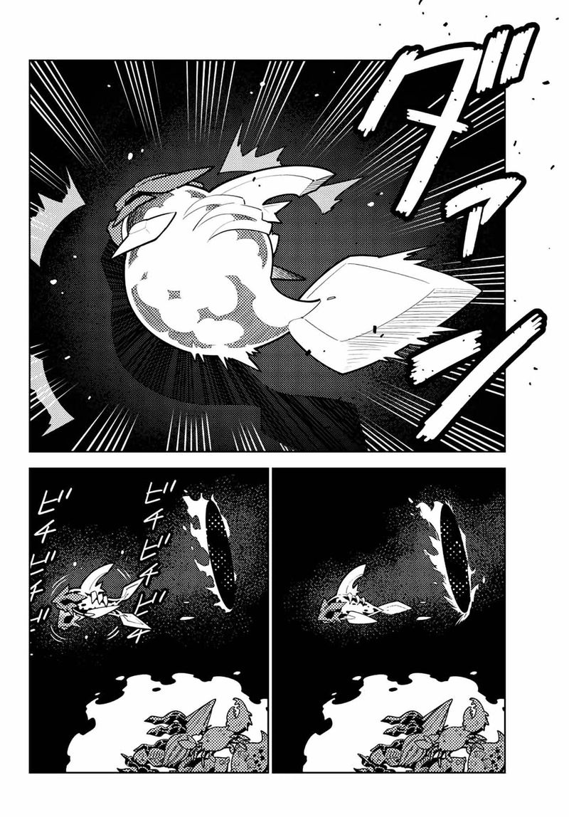 Ore Dake Haireru Kakushi Dungeon Kossori Kitaete Sekai Saikyou Chapter 61 Page 18