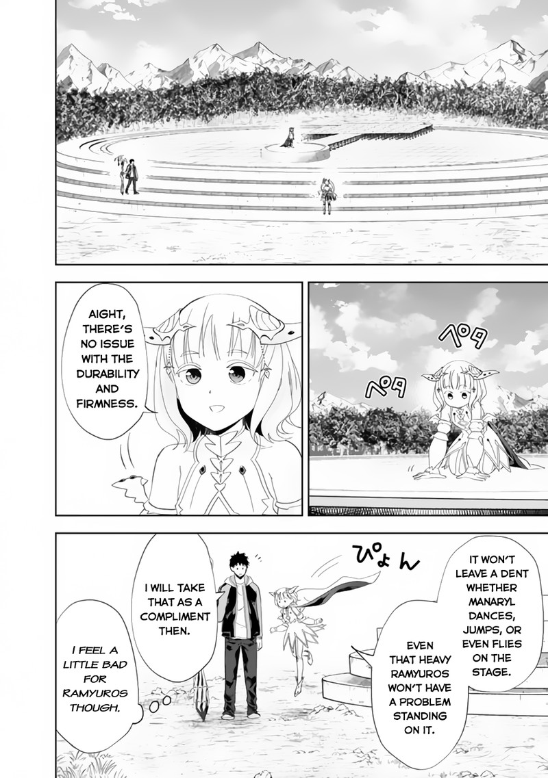 Ore No Ie Ga Maryoku Spot Datta Ken Sundeiru Dake De Sekai Saikyou Chapter 157 Page 4