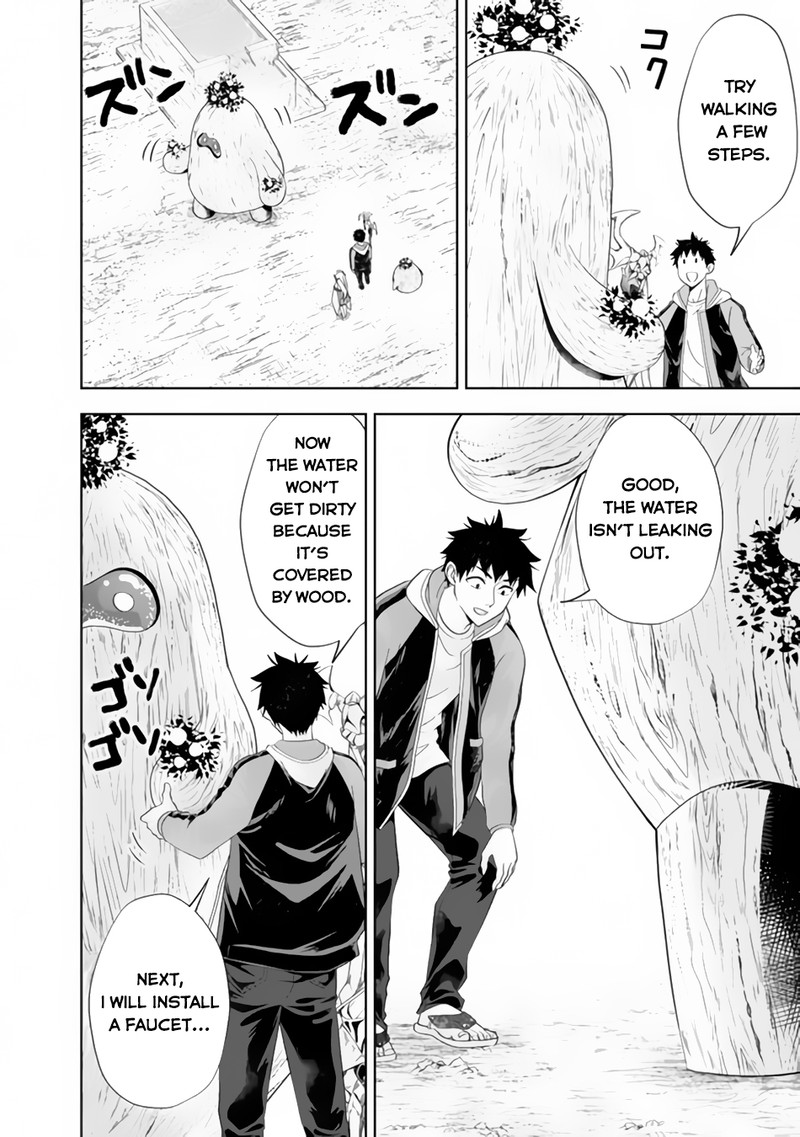 Ore No Ie Ga Maryoku Spot Datta Ken Sundeiru Dake De Sekai Saikyou Chapter 158 Page 8