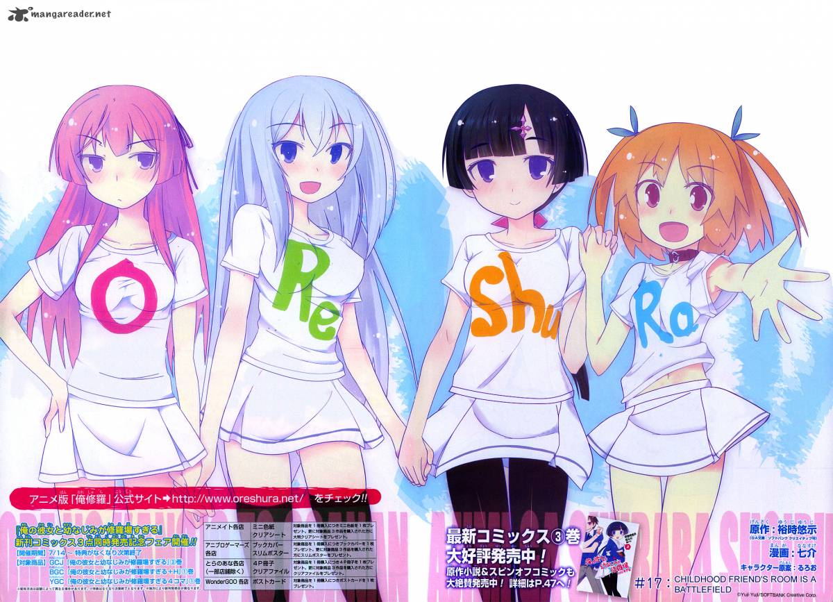 Read Ore No Kanojo To Osananajimi Ga Shuraba Sugiru Chapter 17 Mangafreak Karena tidak memiliki niat untuk mempelajari romansa, eita mencurahkan seluruh kehidupan sekolah menengahnya untuk studinya untuk menjadi seorang dokter. read ore no kanojo to osananajimi ga