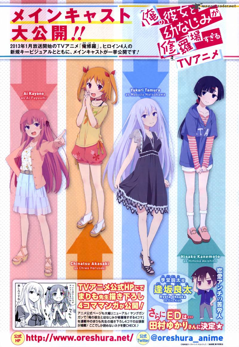 Get Wallpaper Read Ore No Kanojo To Osananajimi Ga Shuraba Sugiru Chapter 20 Mangafreak Free