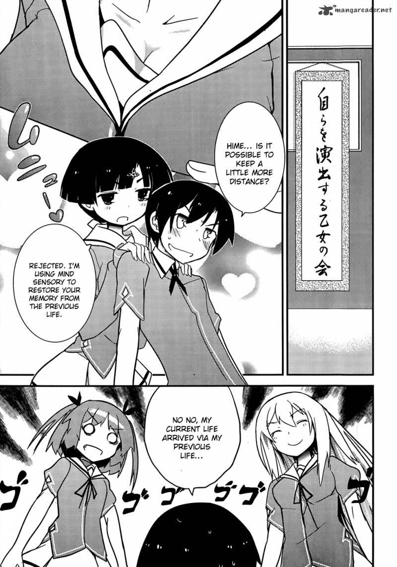 Wallpaper Read Ore No Kanojo To Osananajimi Ga Shuraba Sugiru Chapter 20 Free HD