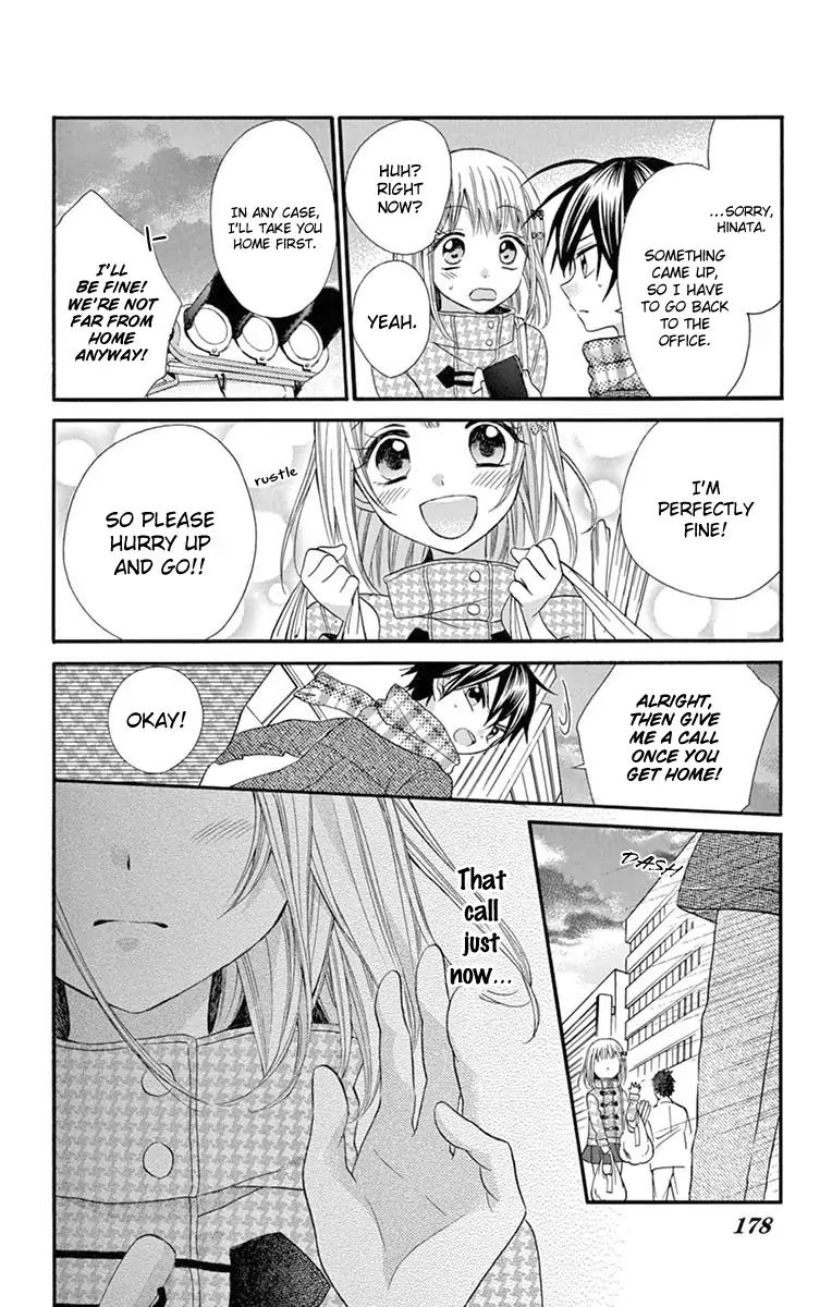 Read Ore Yome Ore No Yome Ni Nare Yo Chapter 50 Mangafreak