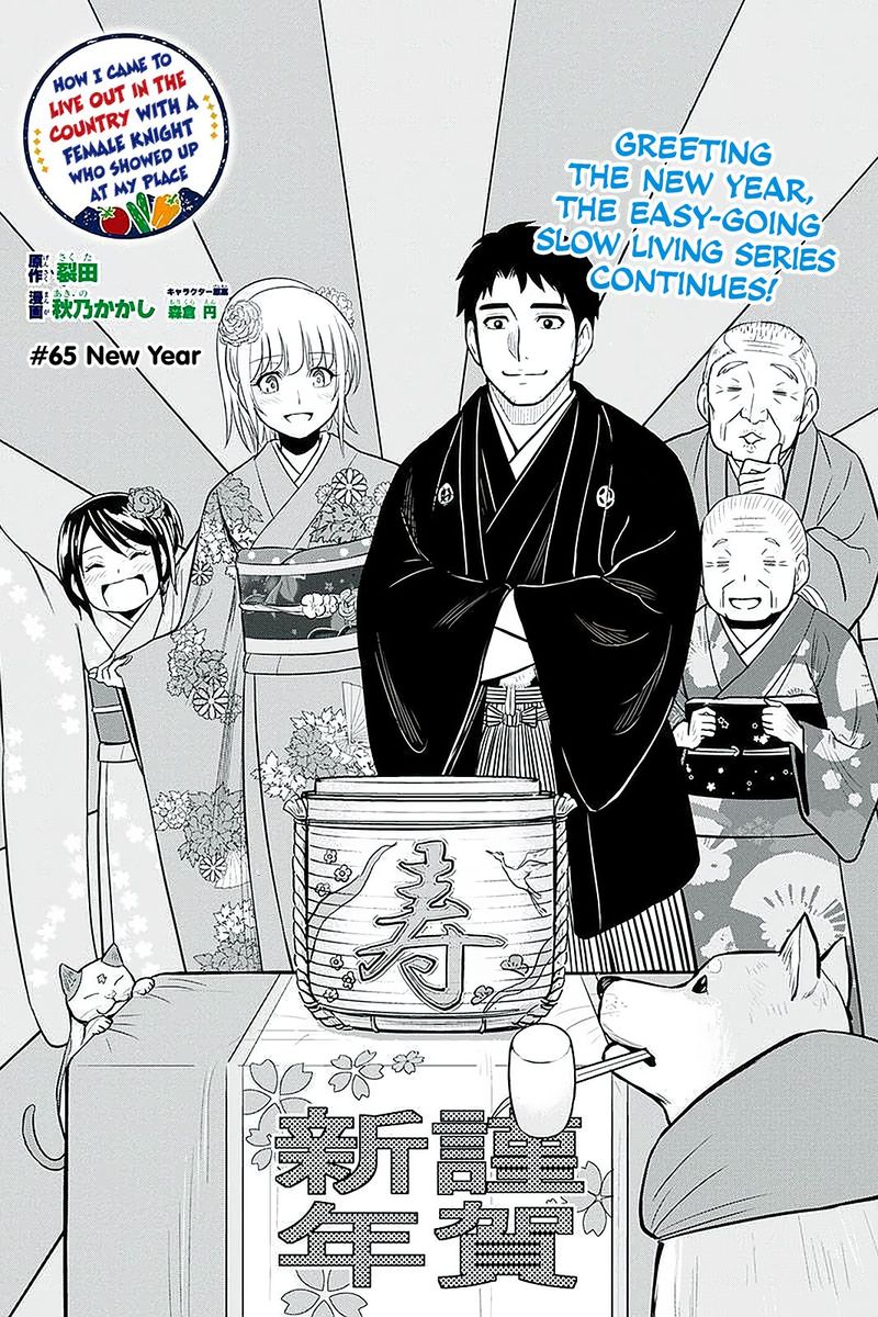 Orenchi Ni Kita Onna Kishi To Inakagurashi Surukotoninatta Ken Chapter 65 Page 2